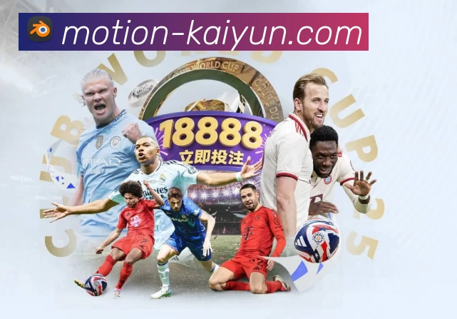 数字体育服务平台展示图