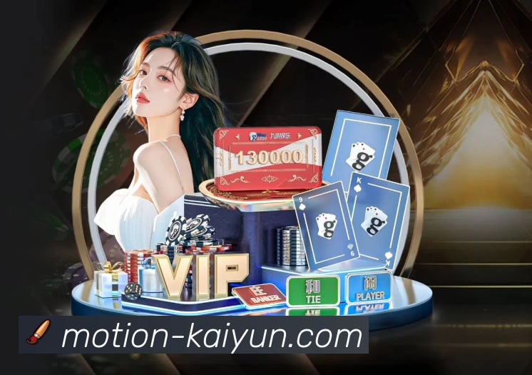 开云品牌故事