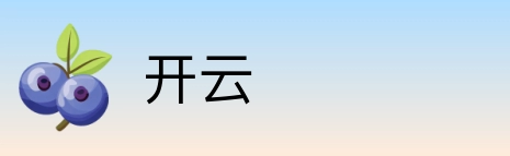开云 Logo